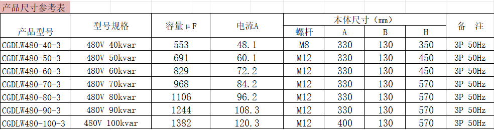 微信圖片_20250218154630.png